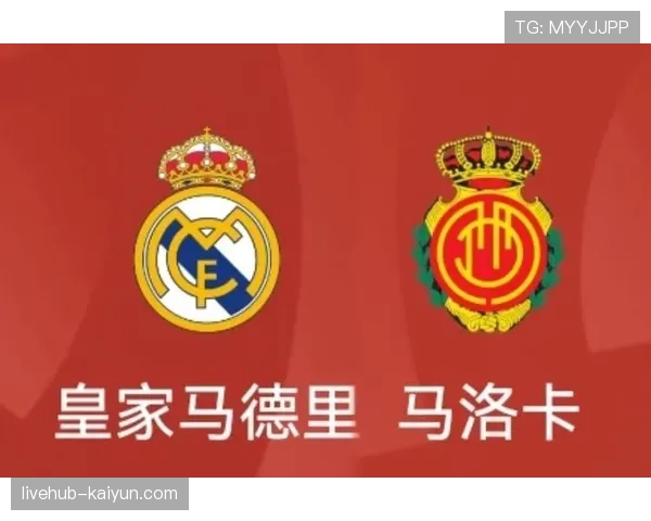 皇马王朝重现,但西甲的整体竞争力仍需提升 皇马王朝重现,但西甲的整体竞争力仍需提升